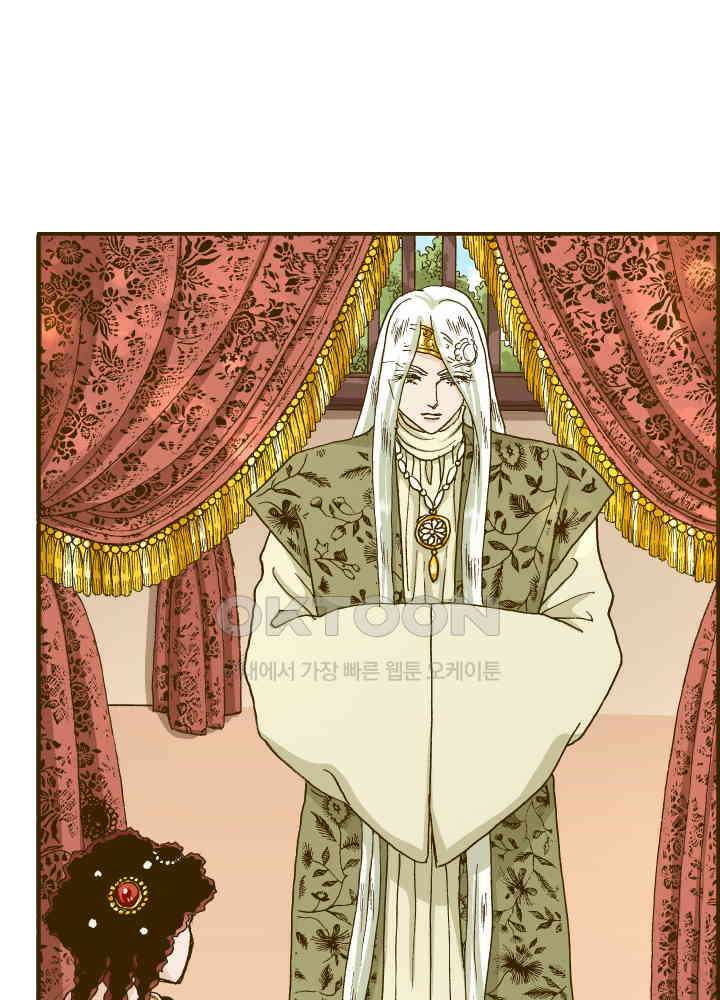 프린세스_287화 7