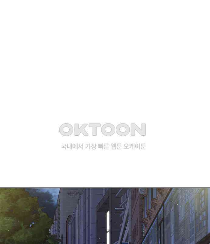 궤도의 아이들 83화 - Like a Diamond (2) 11