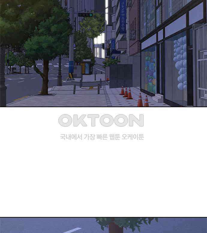 궤도의 아이들 83화 - Like a Diamond (2) 12