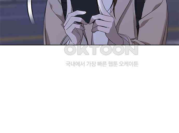 궤도의 아이들 83화 - Like a Diamond (2) 22