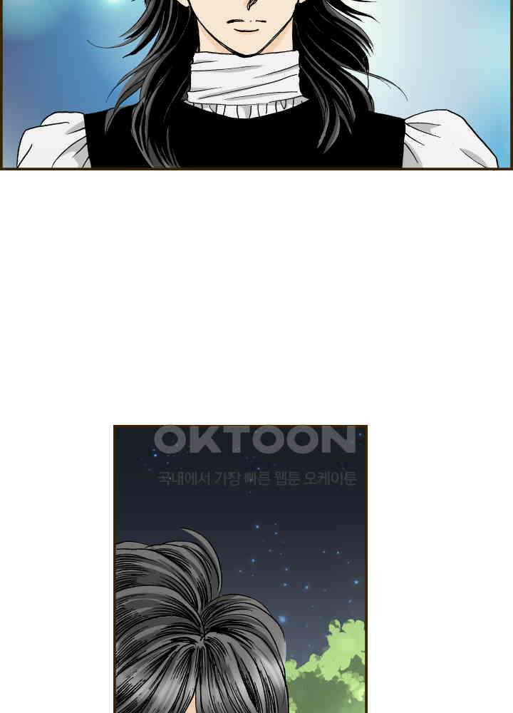 프린세스_297화 4