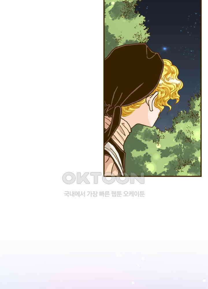 프린세스_297화 7