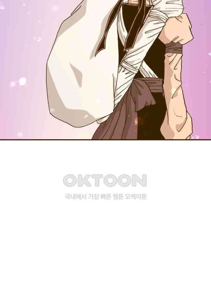 프린세스_297화 10