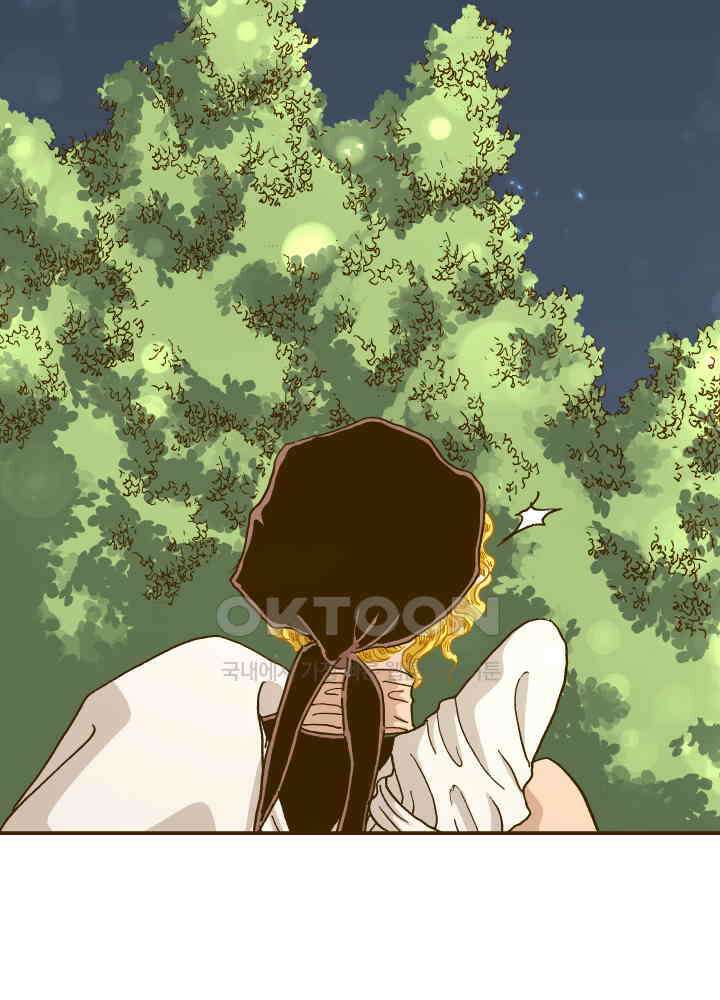 프린세스_297화 13