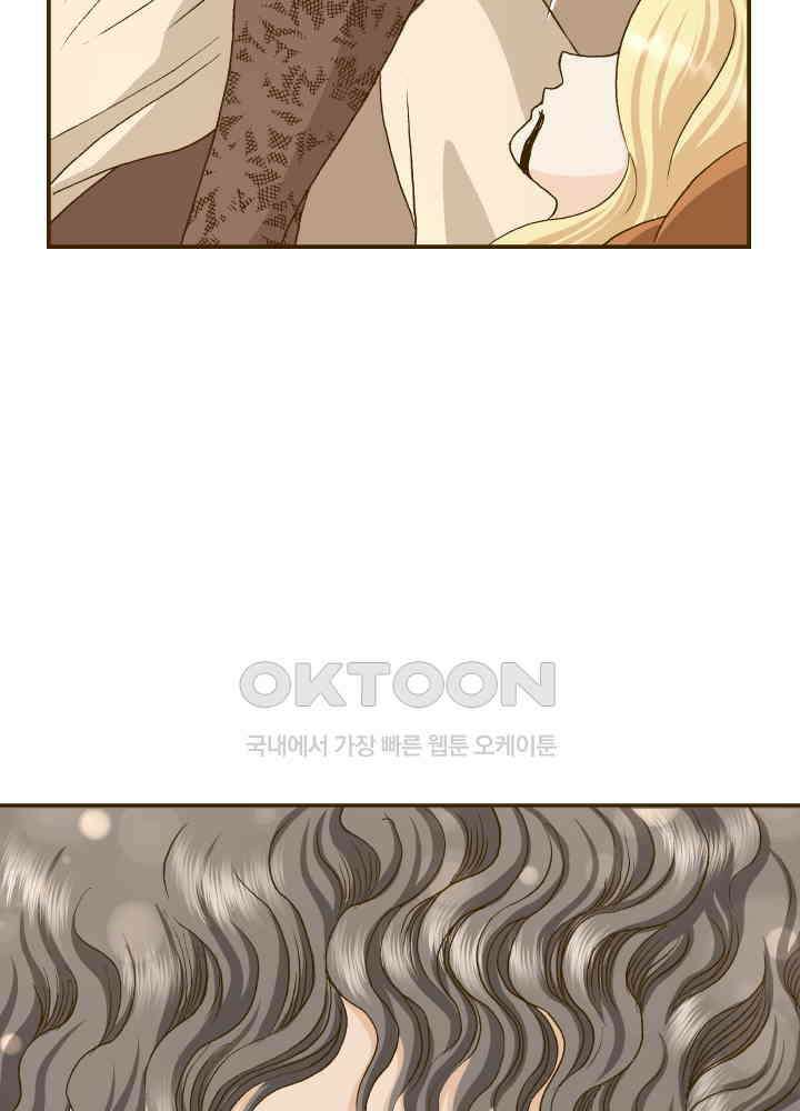 프린세스_305화 6