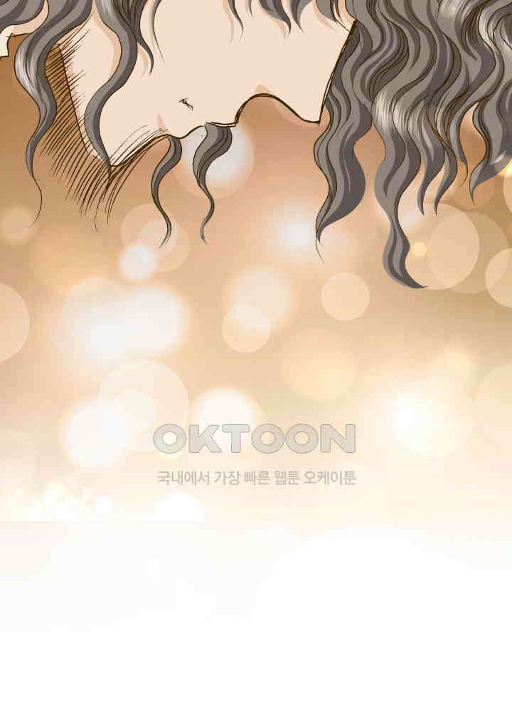 프린세스_305화 7
