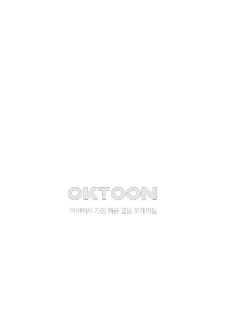 프린세스_305화 10