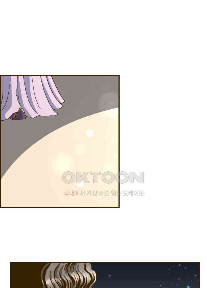 프린세스_305화 12