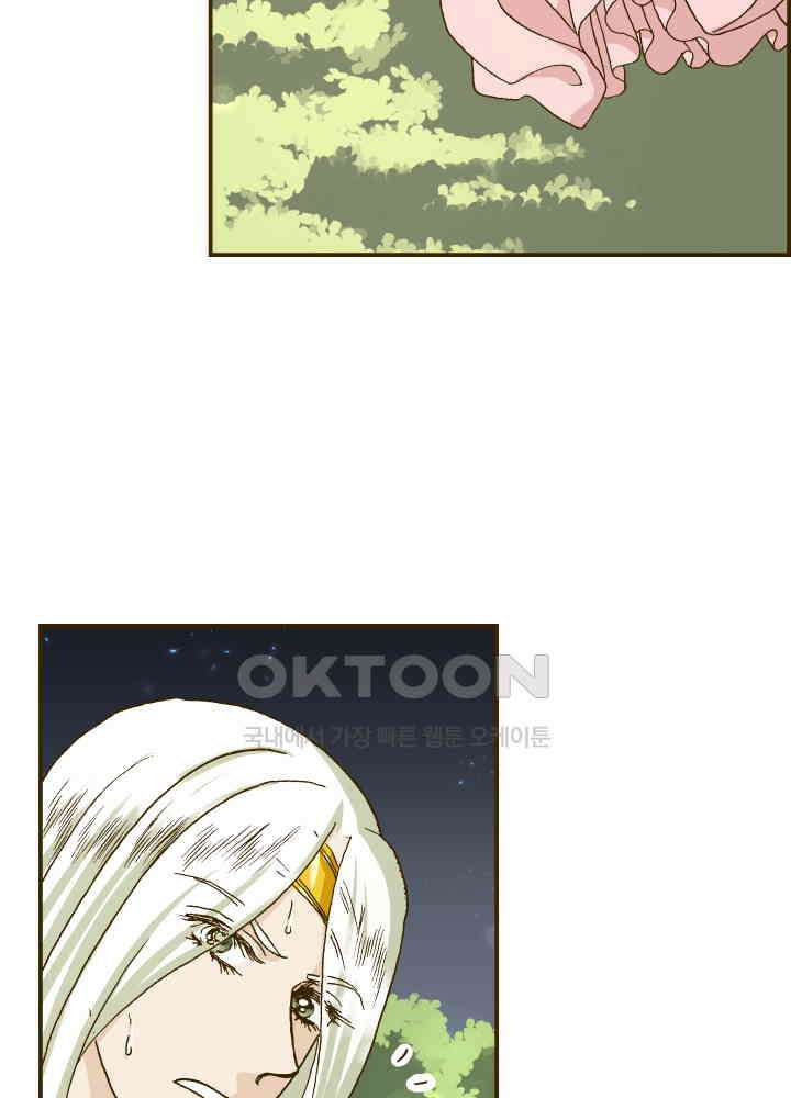 프린세스_318화 3