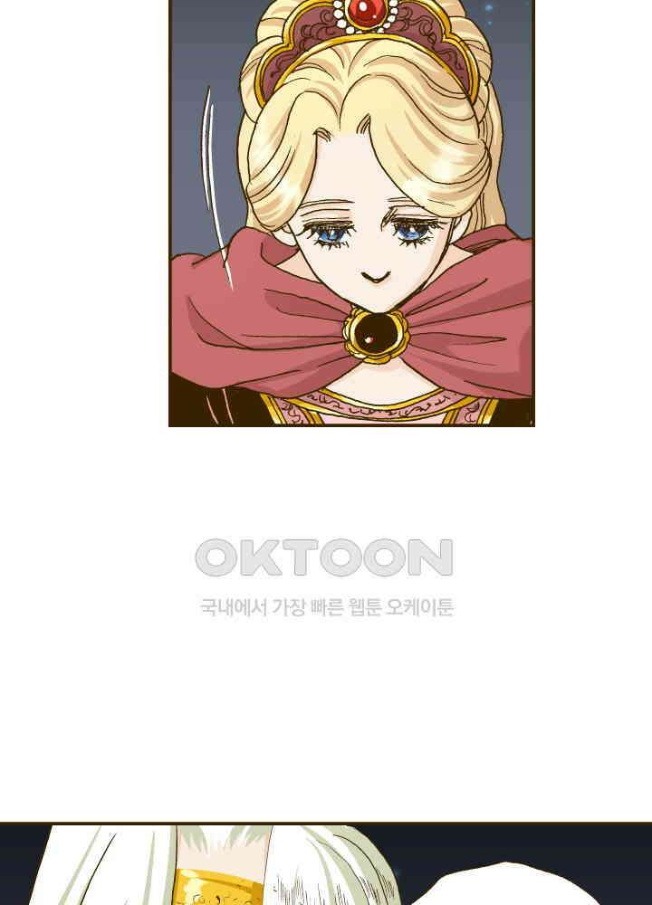 프린세스_318화 5