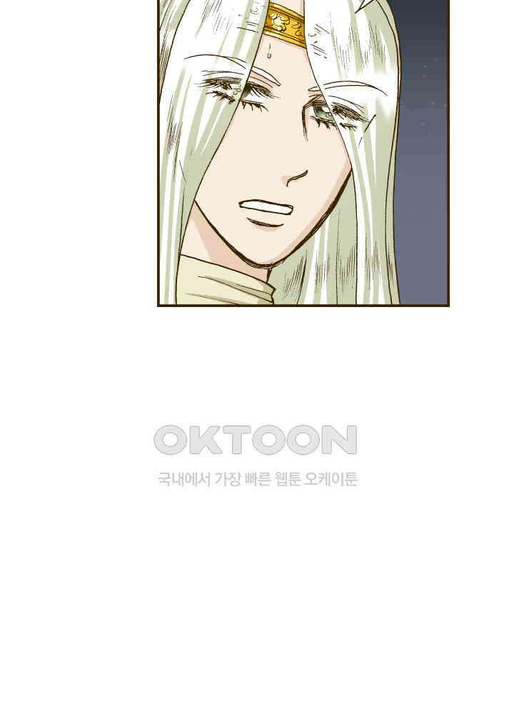 프린세스_318화 8