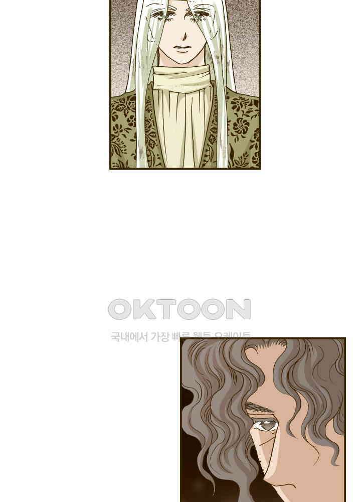 프린세스_318화 14