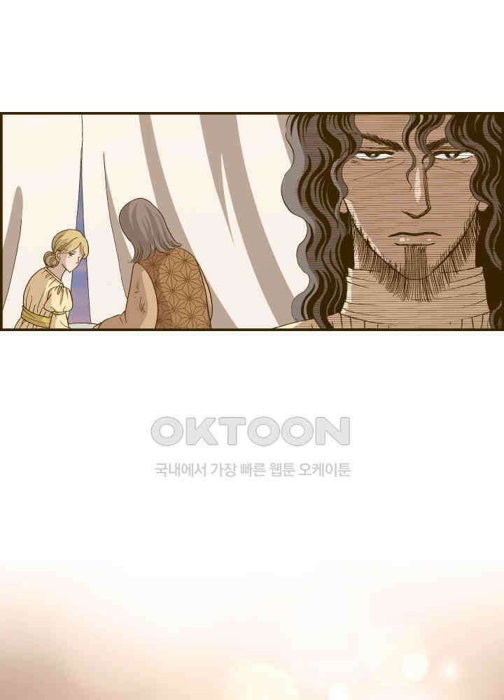 프린세스_320화 6