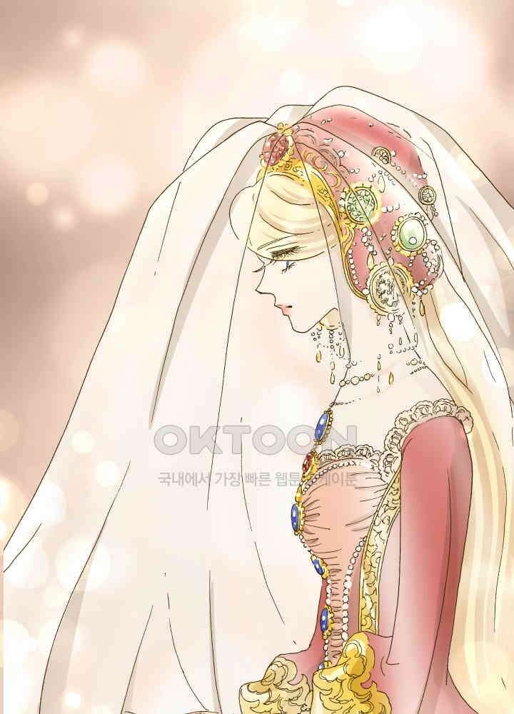 프린세스_320화 7