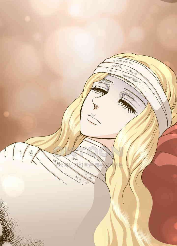 프린세스_320화 9