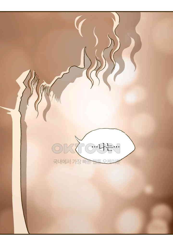 프린세스_320화 15