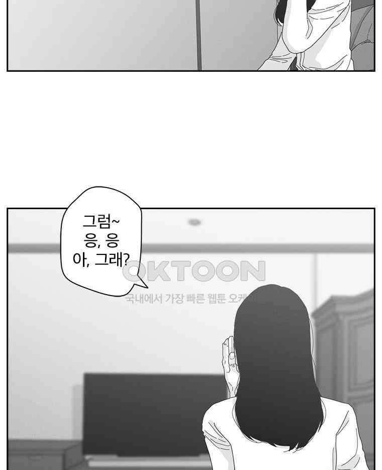 계약우정 85． Aruarian Dance 3