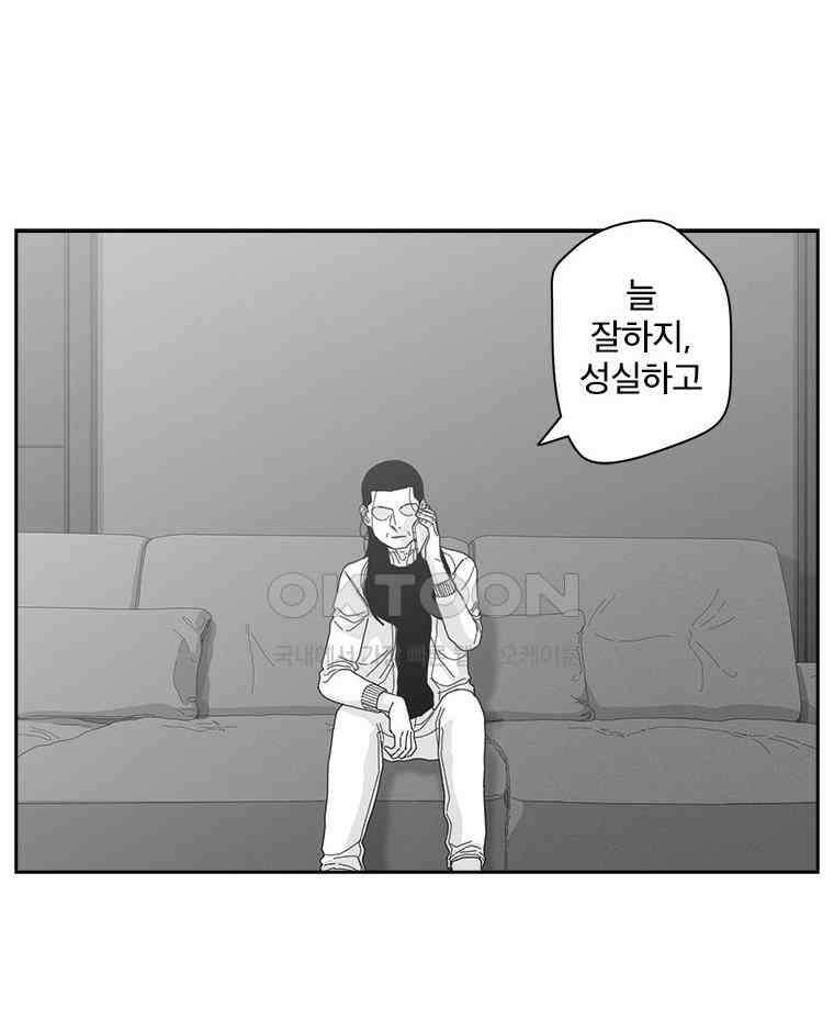 계약우정 85． Aruarian Dance 5