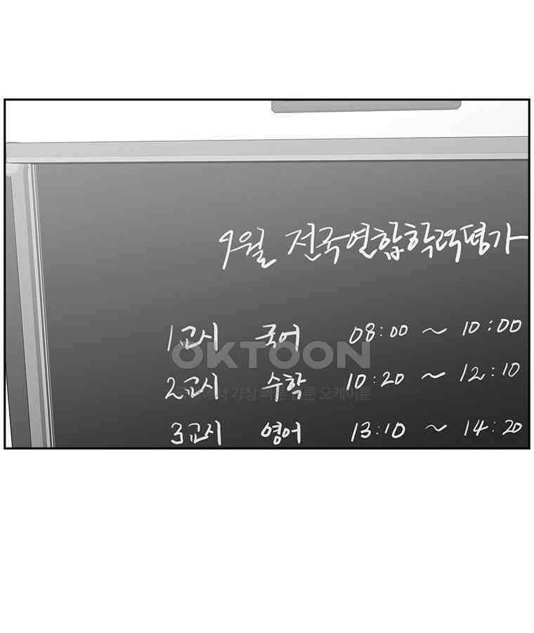 계약우정 85． Aruarian Dance 18