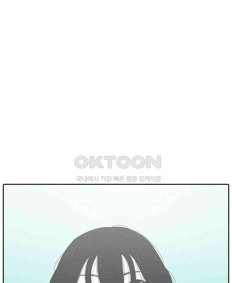 계약우정 89． PIZZA 1