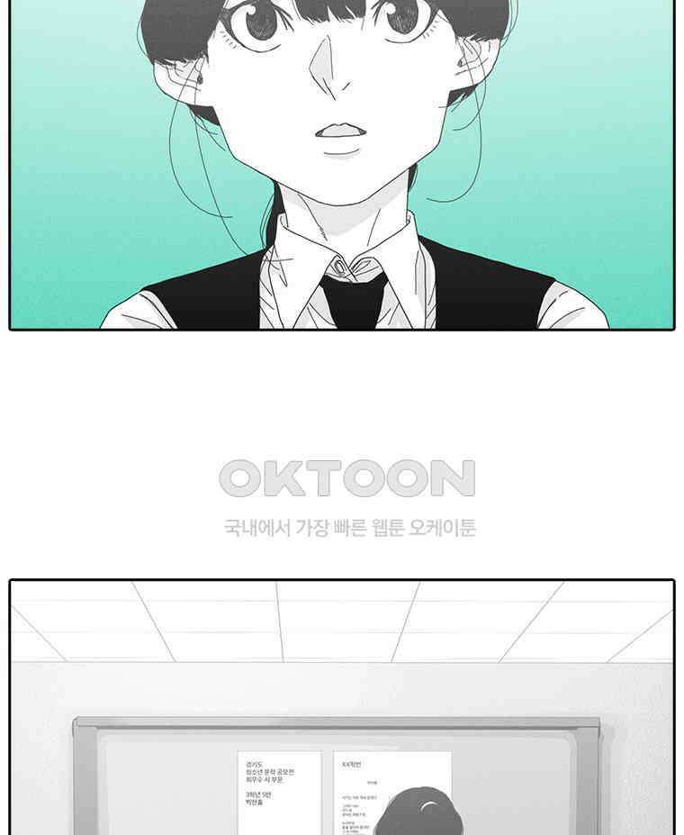 계약우정 89． PIZZA 2