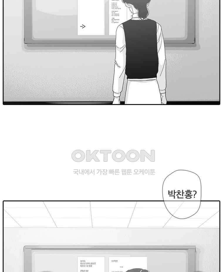 계약우정 89． PIZZA 3