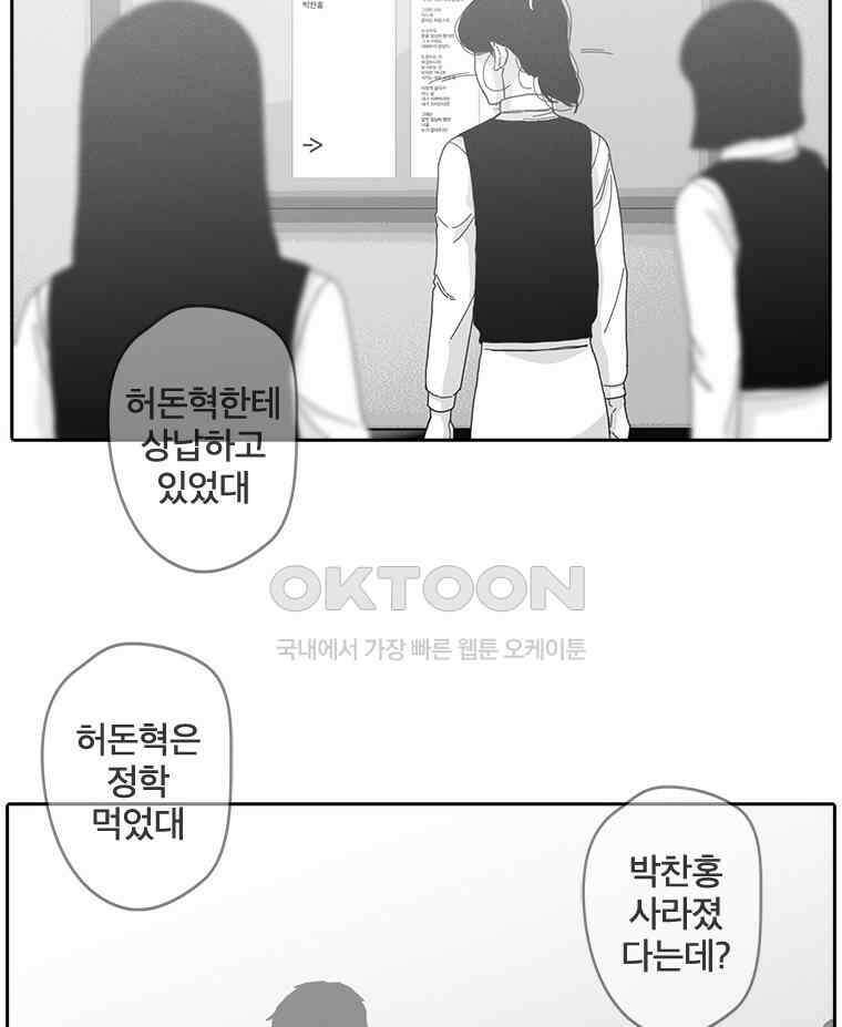 계약우정 89． PIZZA 4