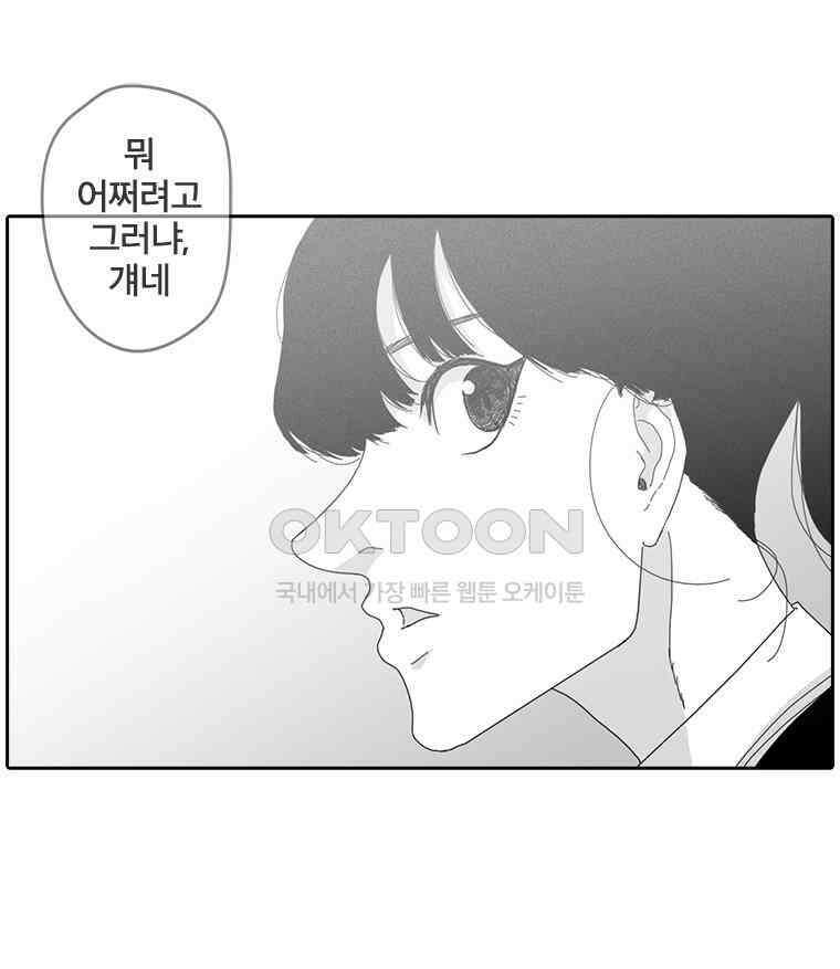 계약우정 89． PIZZA 6