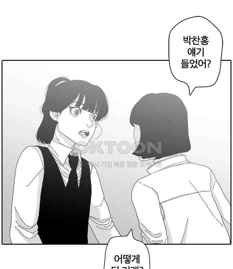 계약우정 89． PIZZA 8