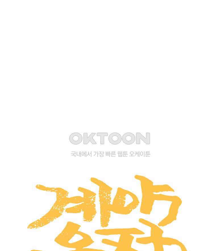계약우정 89． PIZZA 14