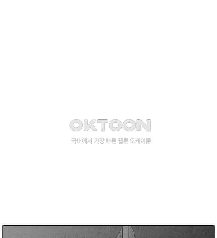계약우정 89． PIZZA 21
