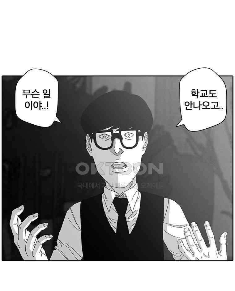 계약우정 89． PIZZA 24