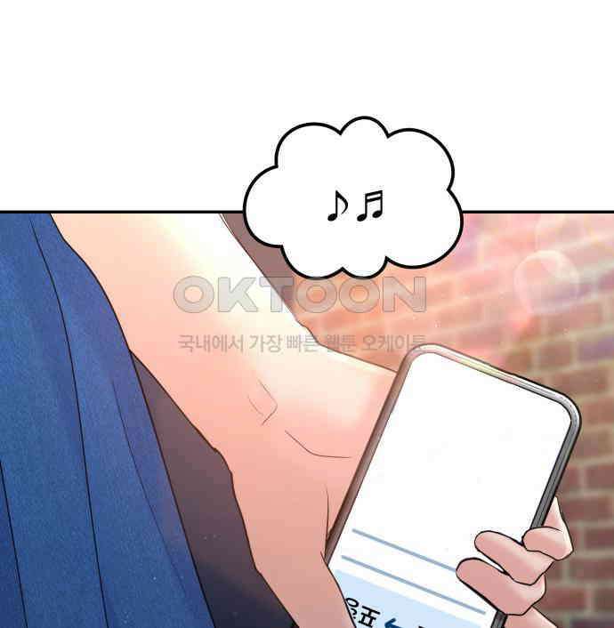 대충 캠퍼스로맨스임 97화 9