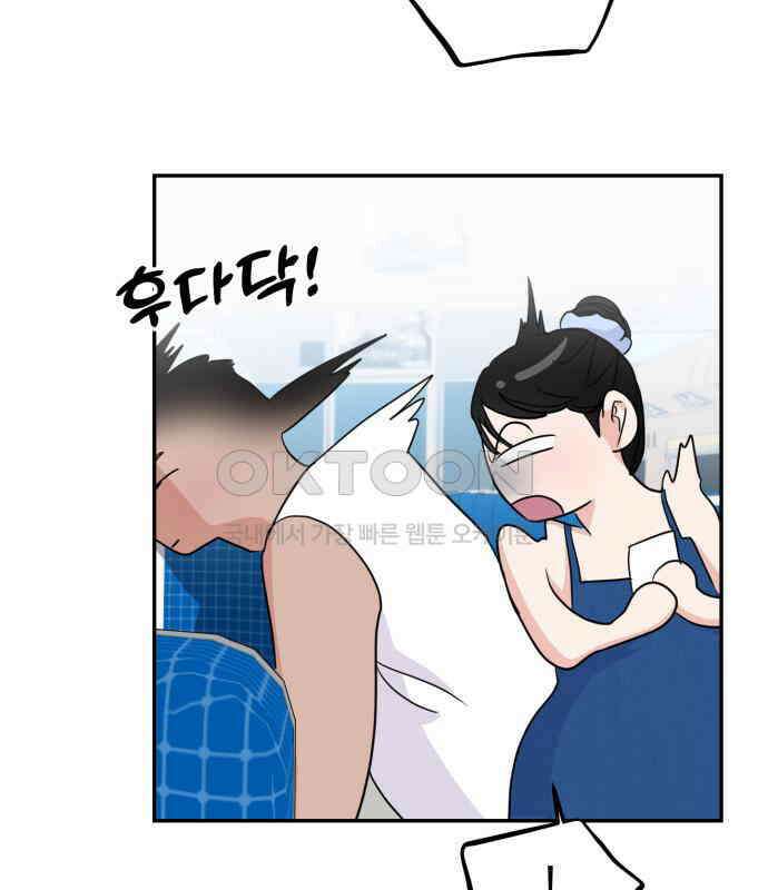 대충 캠퍼스로맨스임 97화 15