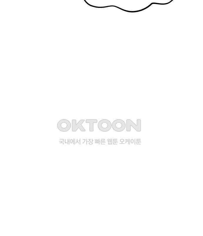 대충 캠퍼스로맨스임 97화 19