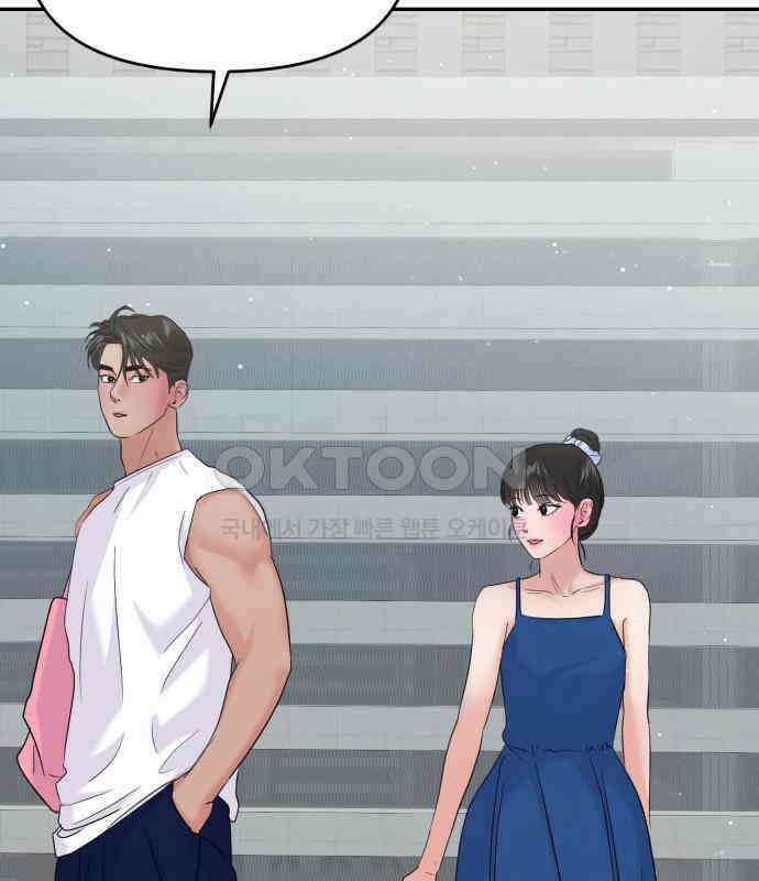 대충 캠퍼스로맨스임 97화 34