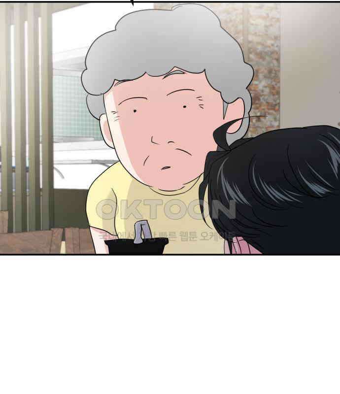 대충 캠퍼스로맨스임 97화 60