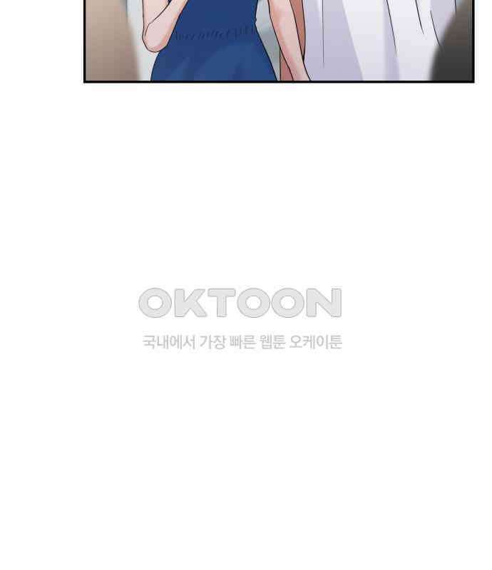 대충 캠퍼스로맨스임 97화 75
