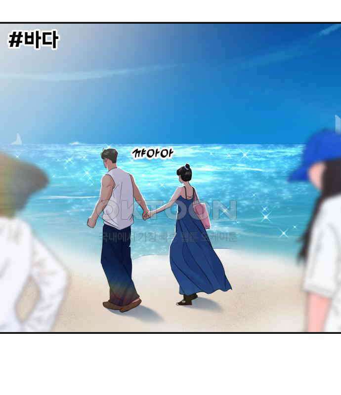 대충 캠퍼스로맨스임 97화 76