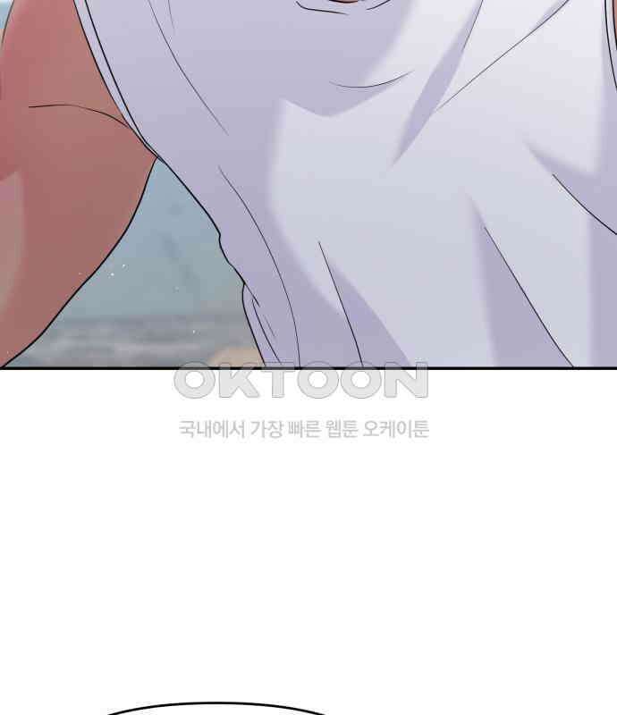 대충 캠퍼스로맨스임 97화 86