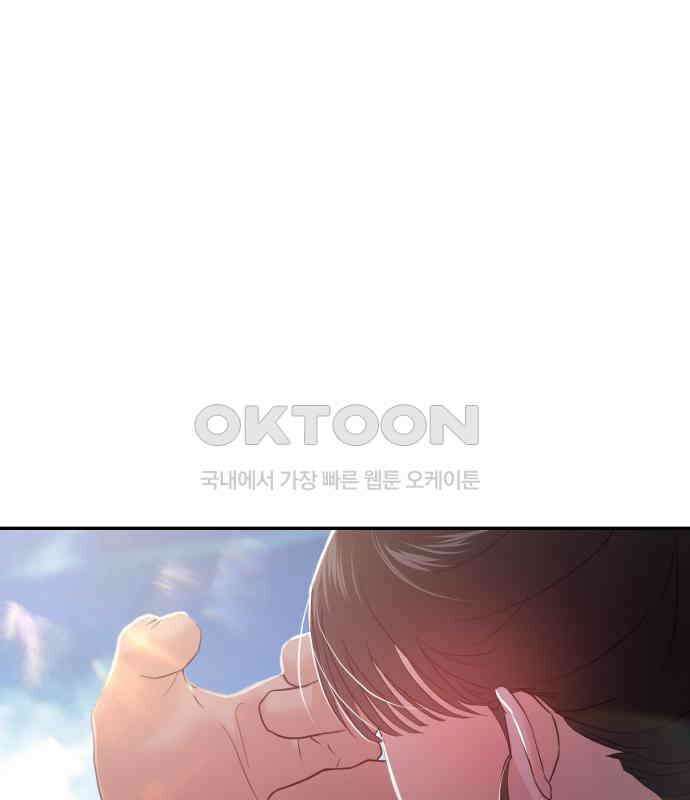 대충 캠퍼스로맨스임 97화 95