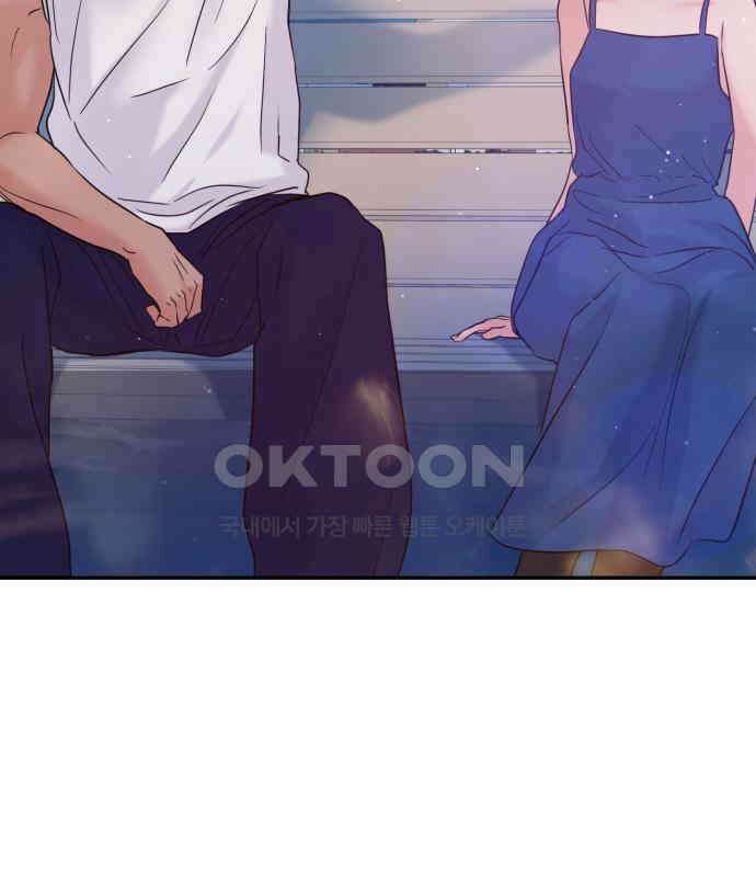 대충 캠퍼스로맨스임 97화 98