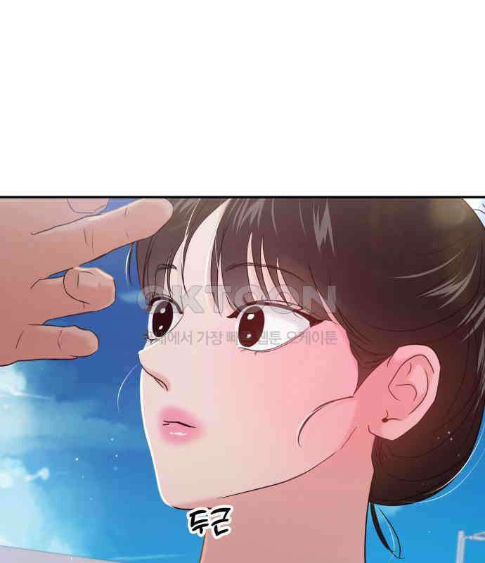 대충 캠퍼스로맨스임 97화 101