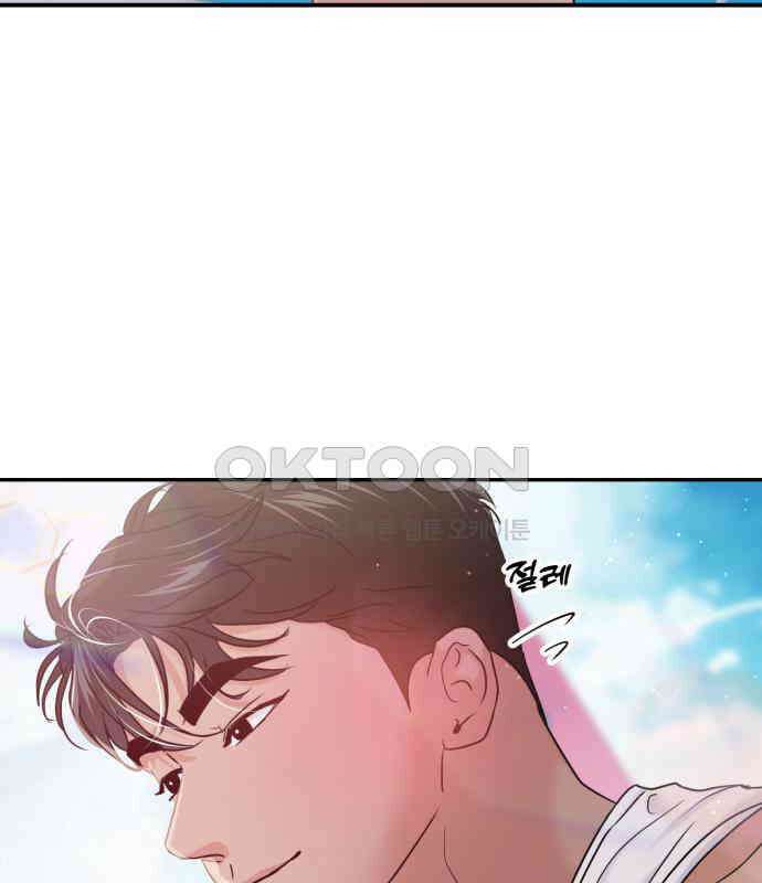 대충 캠퍼스로맨스임 97화 102