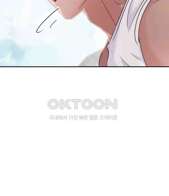 대충 캠퍼스로맨스임 97화 103