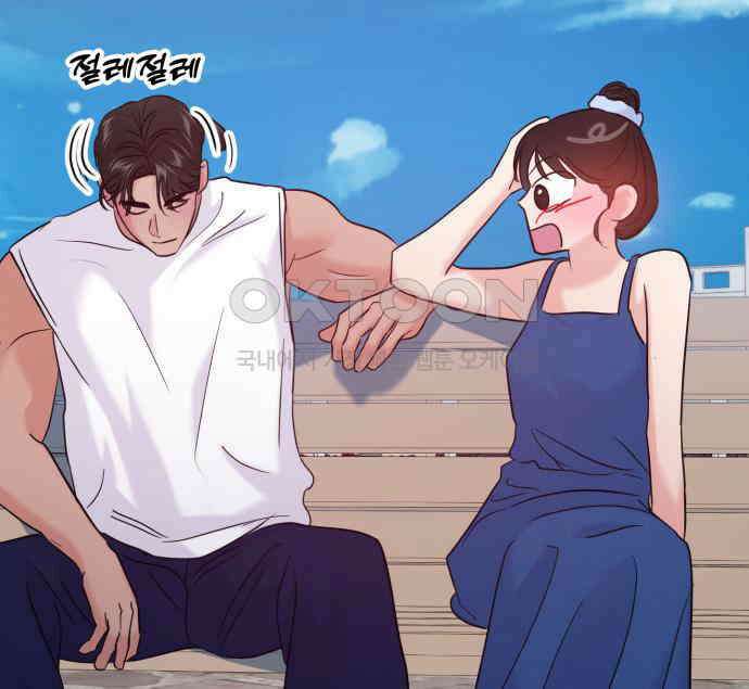 대충 캠퍼스로맨스임 97화 107