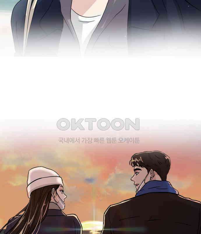 대충 캠퍼스로맨스임 97화 110