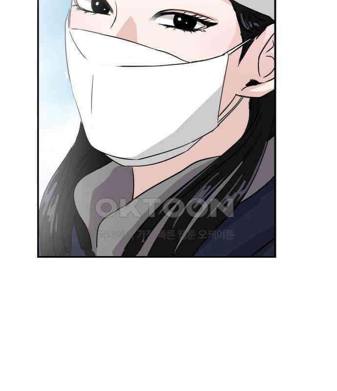 대충 캠퍼스로맨스임 97화 112