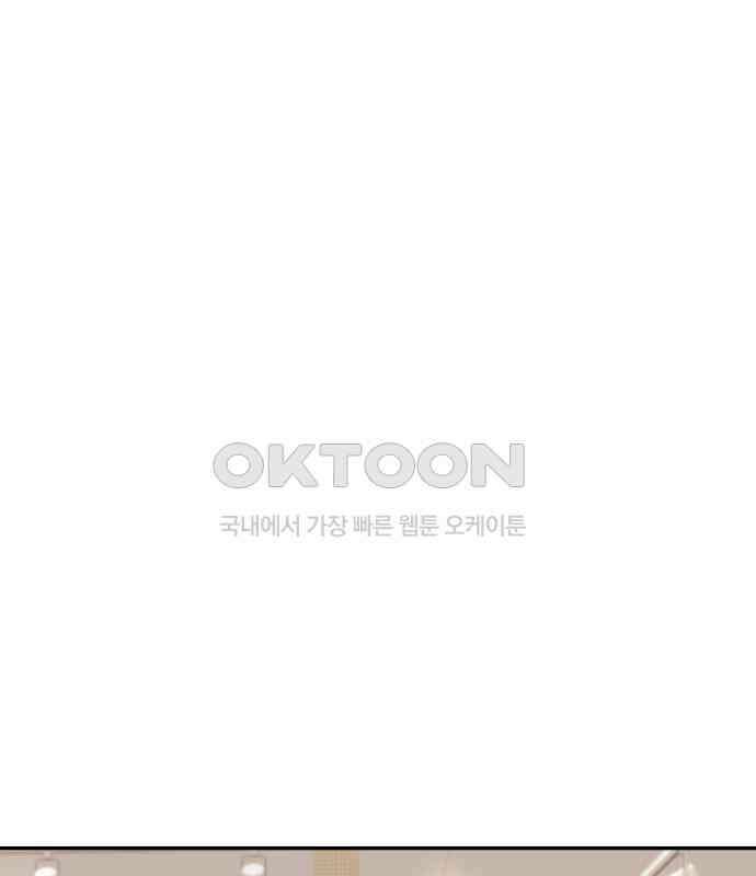 대충 캠퍼스로맨스임 97화 126