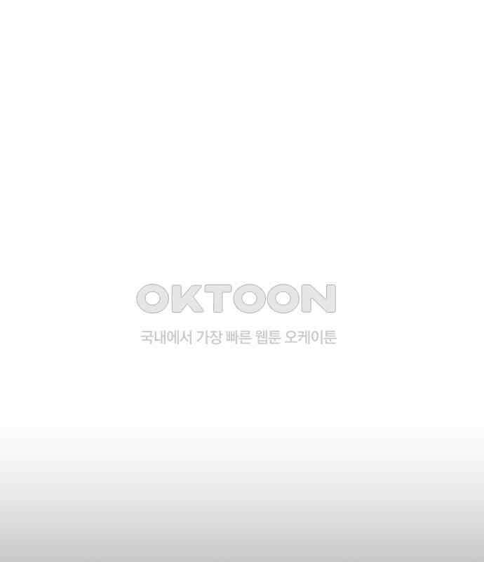 대충 캠퍼스로맨스임 97화 130